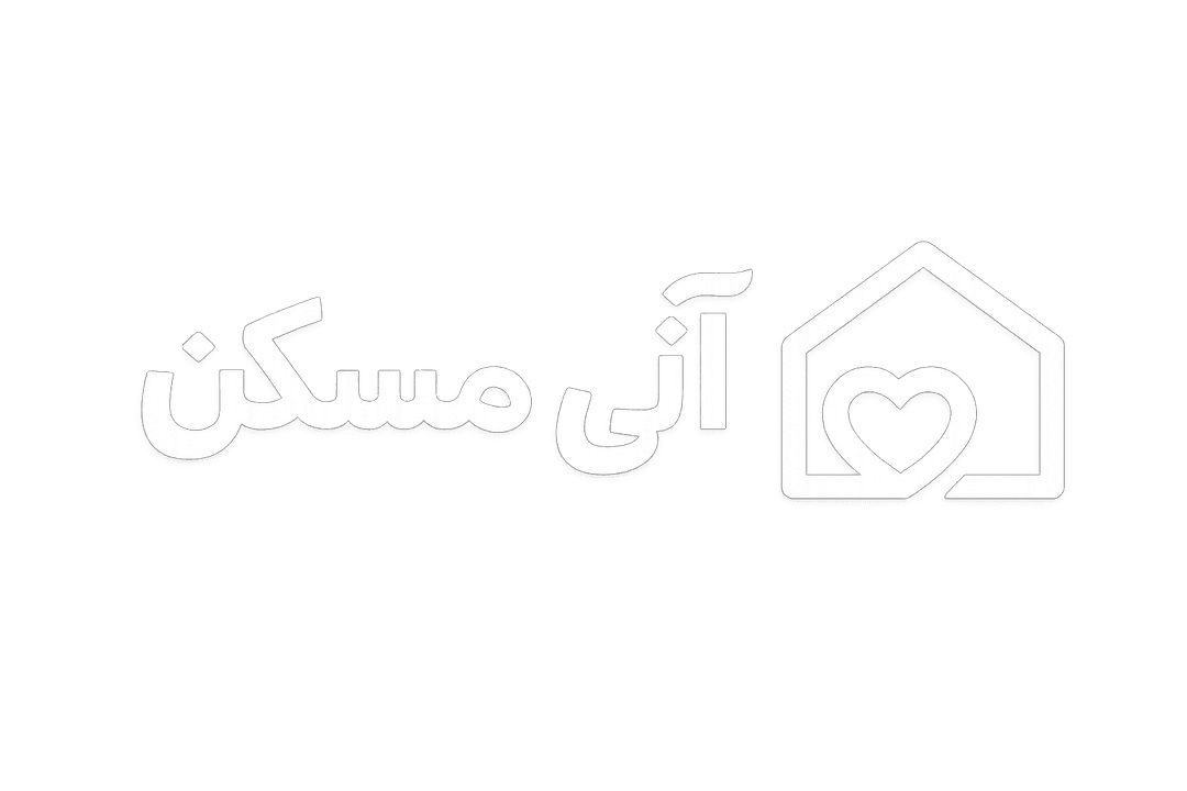 آنی مسکن