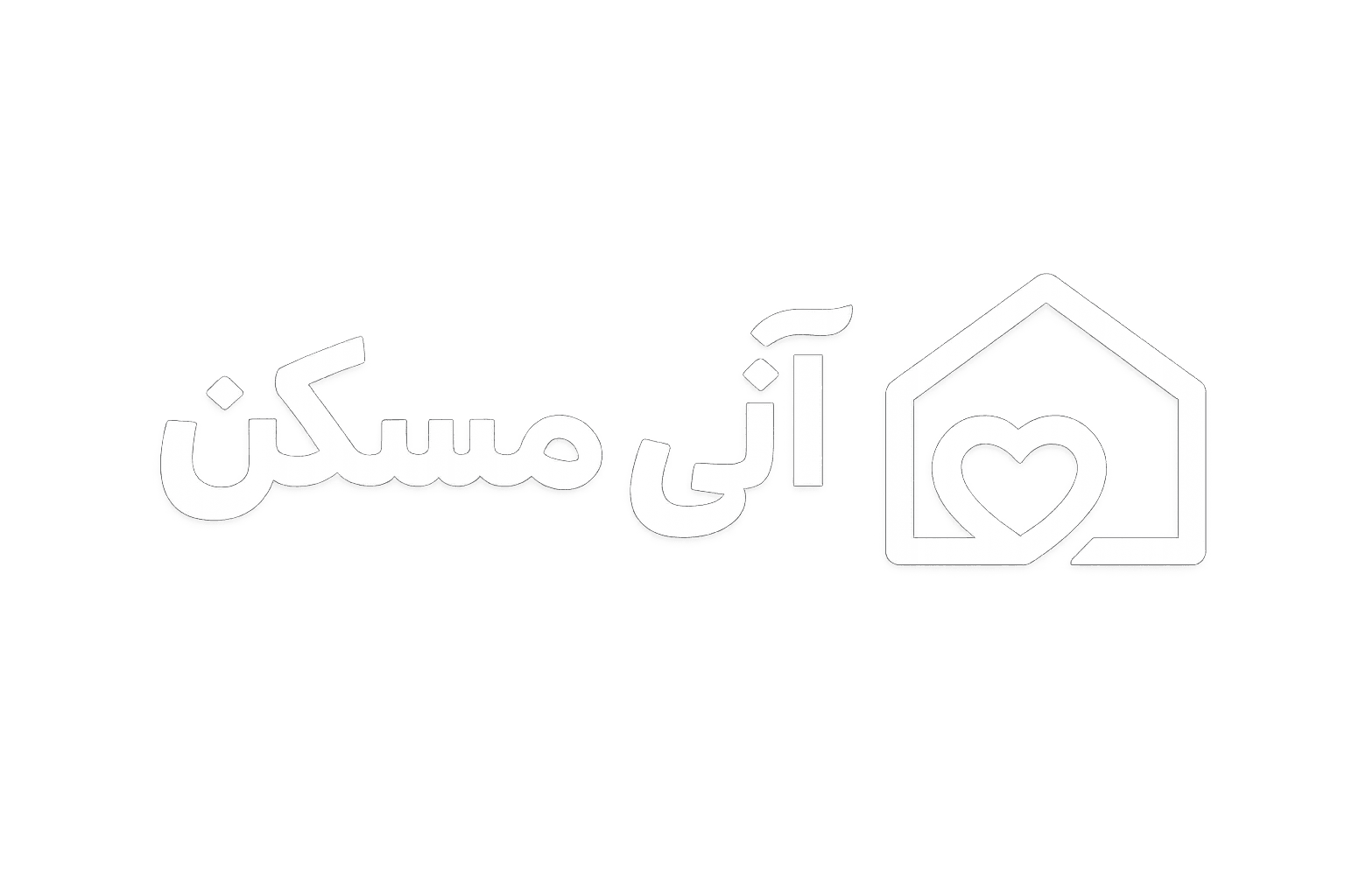 آنی مسکن